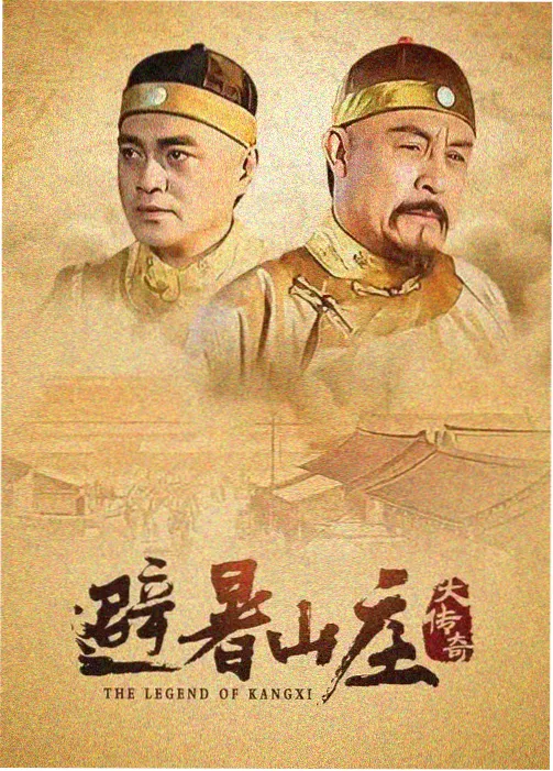 剧组拍摄幕后